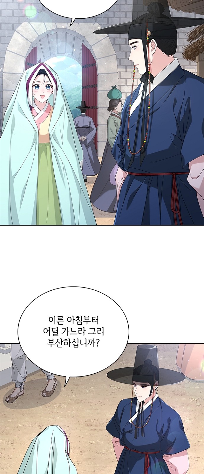 43 페이지