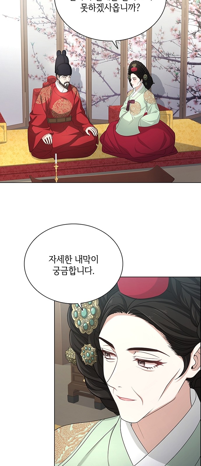 53 페이지