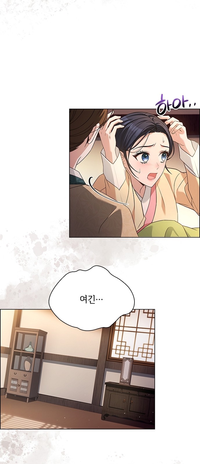 6 페이지