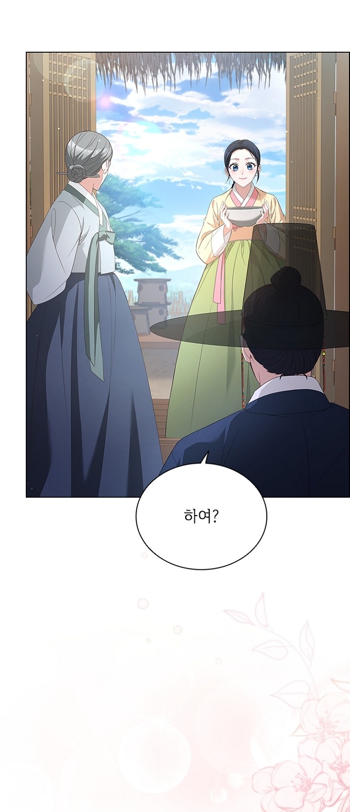 20 페이지