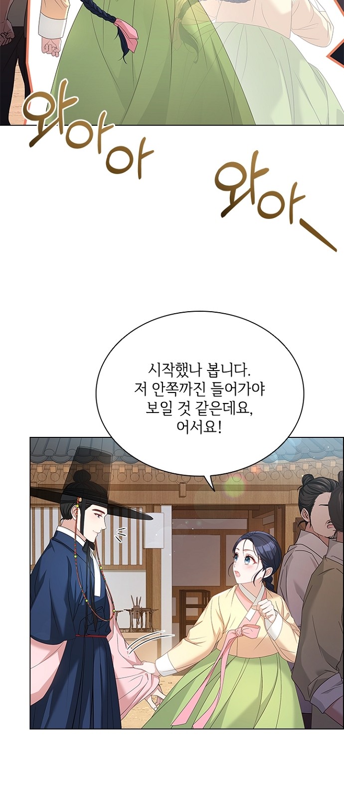 27 페이지