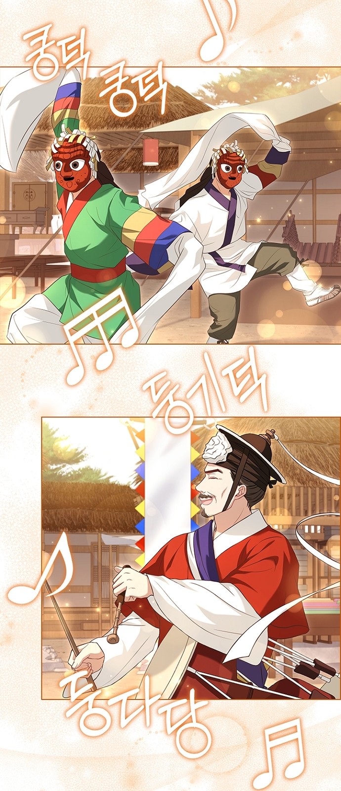 32 페이지
