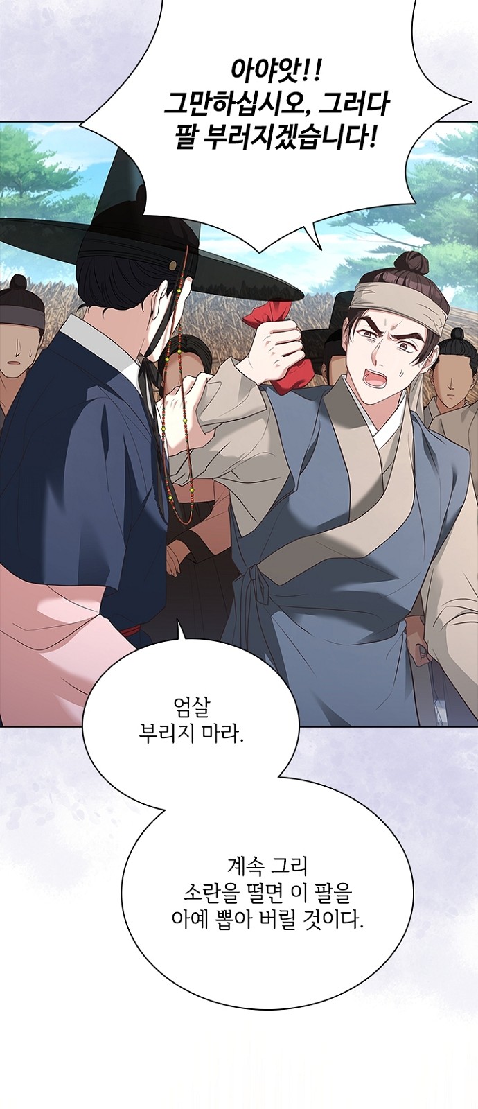 39 페이지