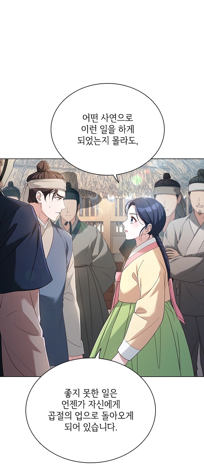 44 페이지