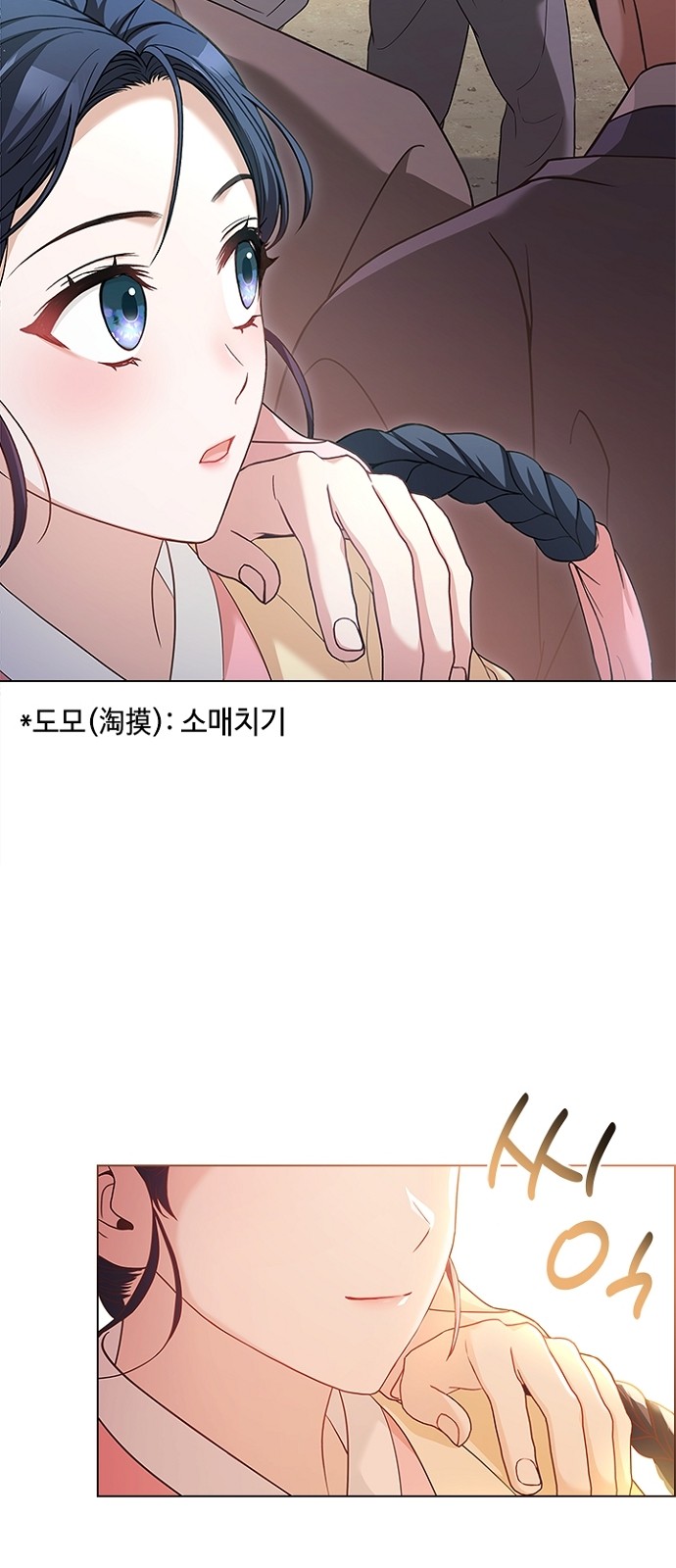 55 페이지