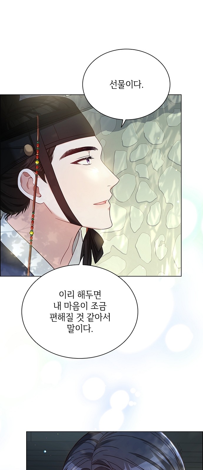63 페이지