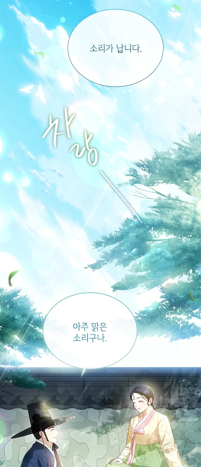 65 페이지