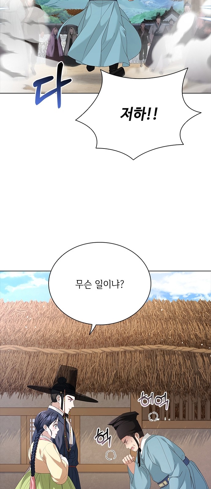 10 페이지
