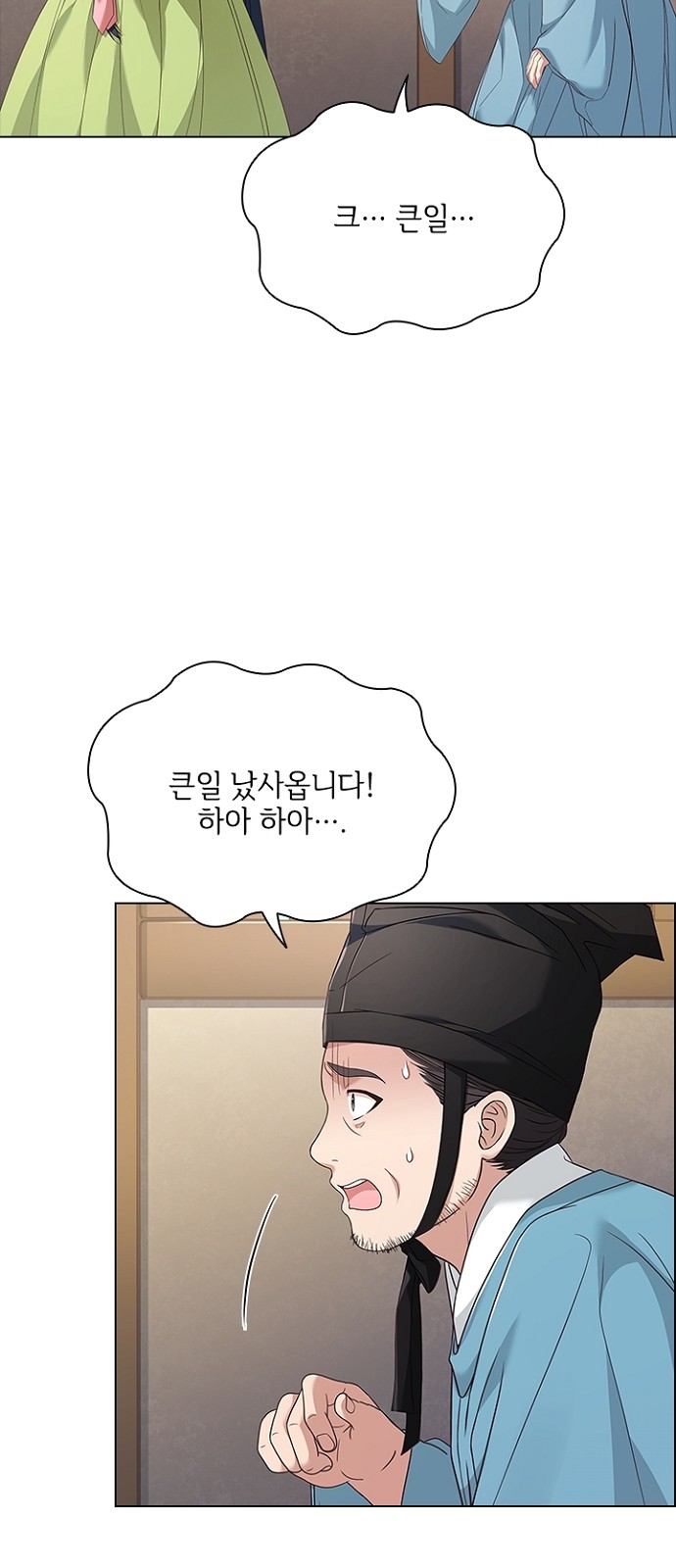11 페이지
