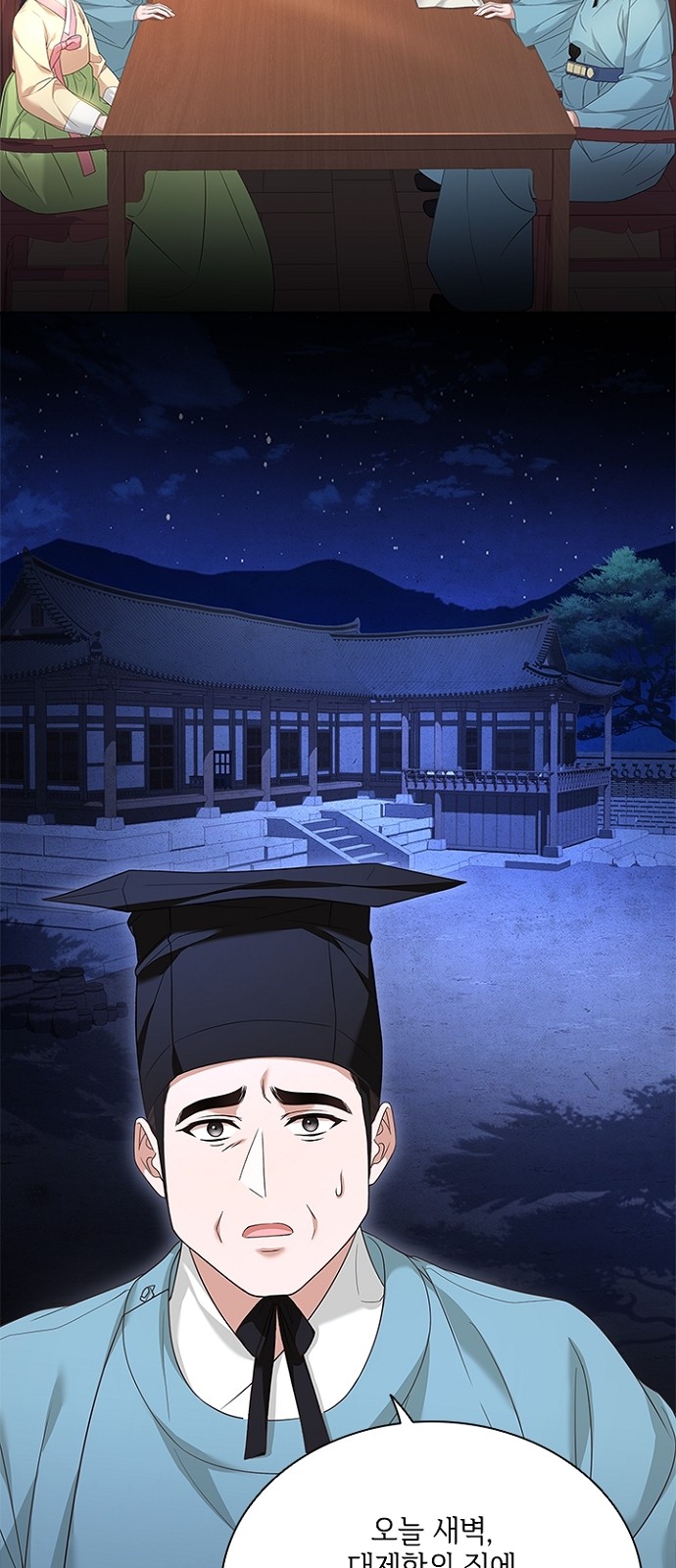 20 페이지