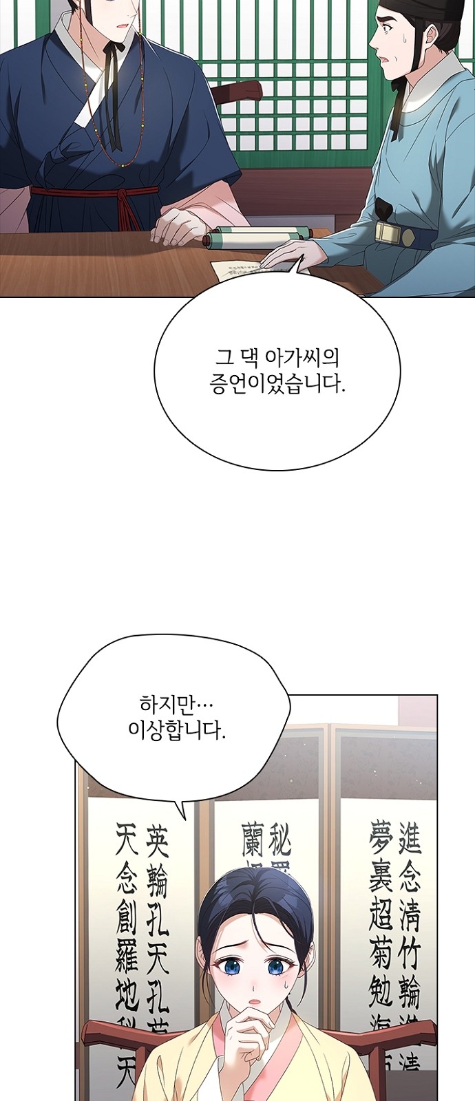 23 페이지