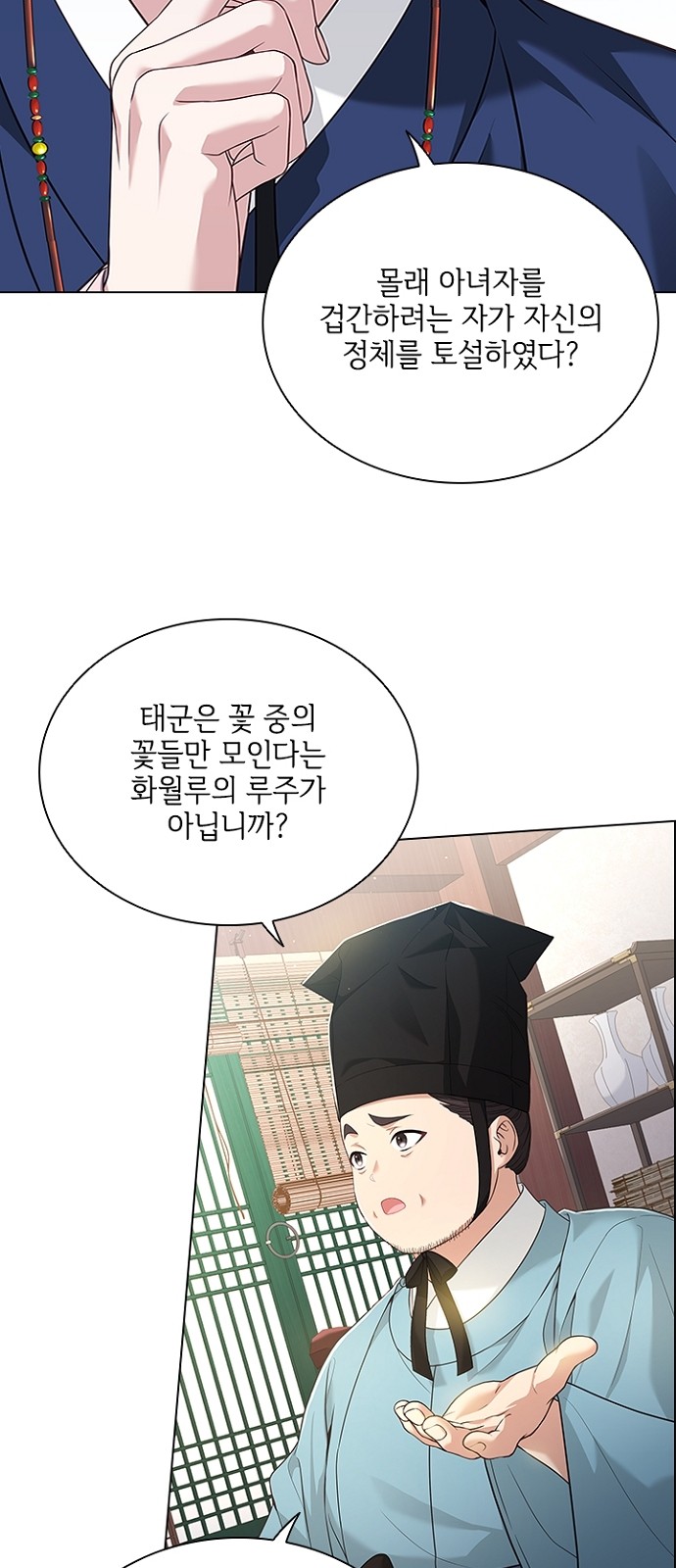 29 페이지