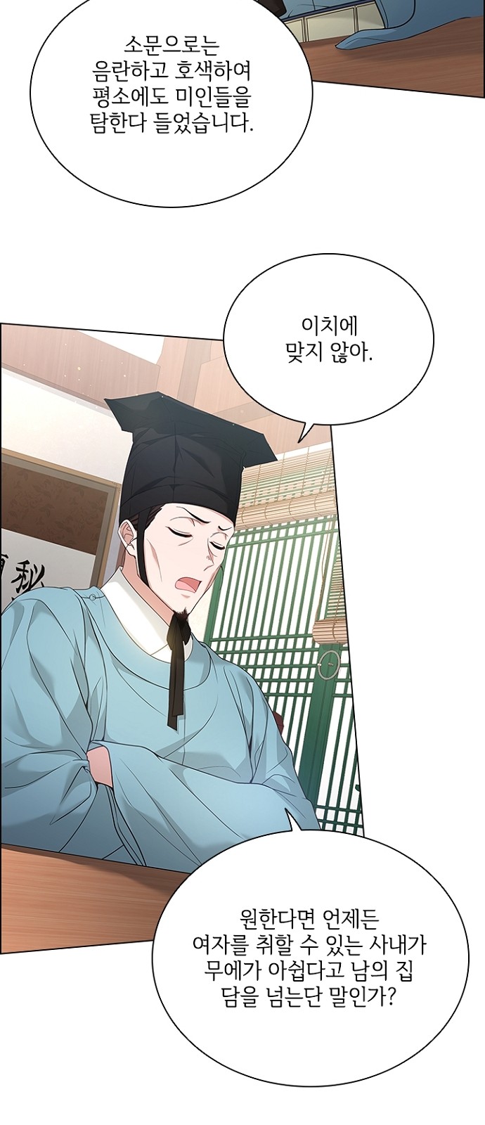 30 페이지