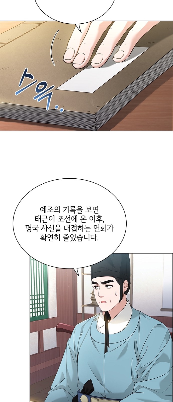 33 페이지
