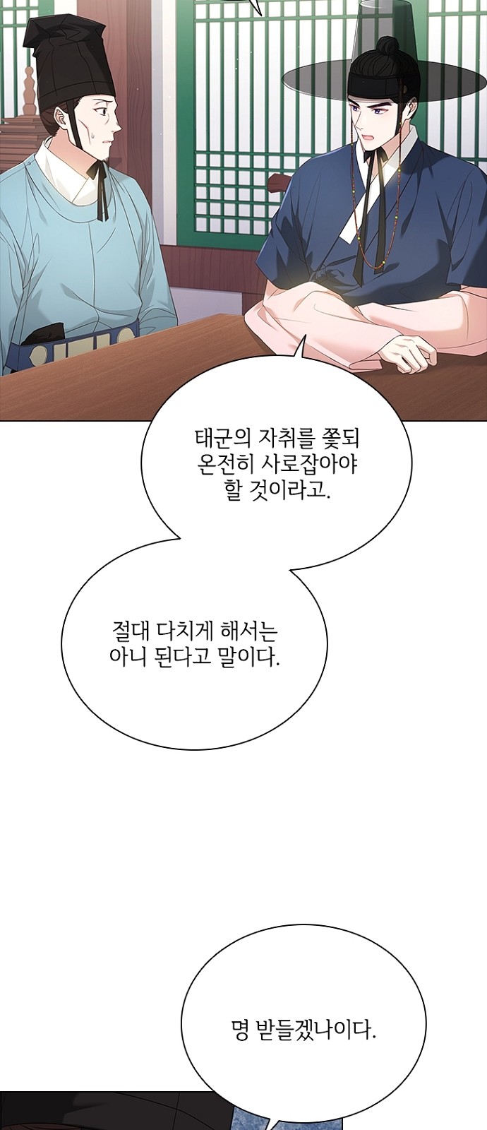 43 페이지