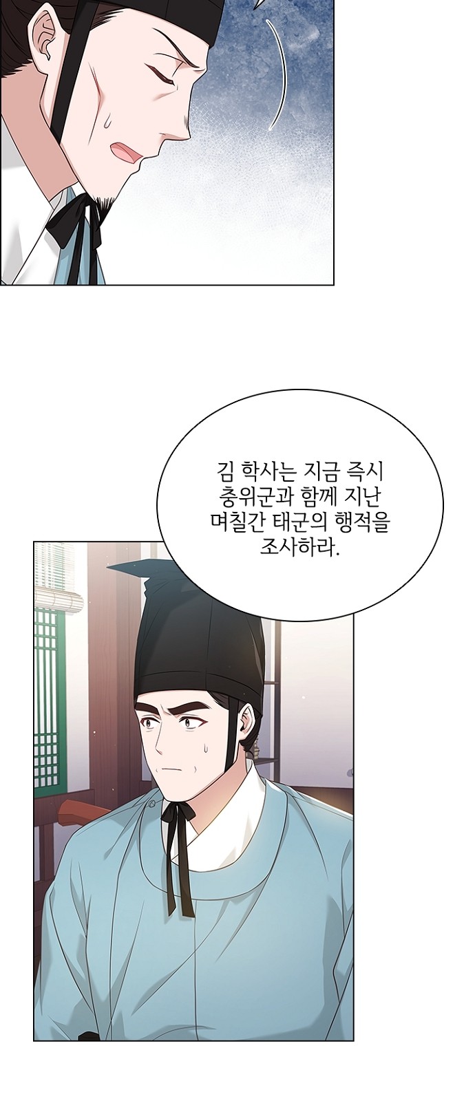 44 페이지