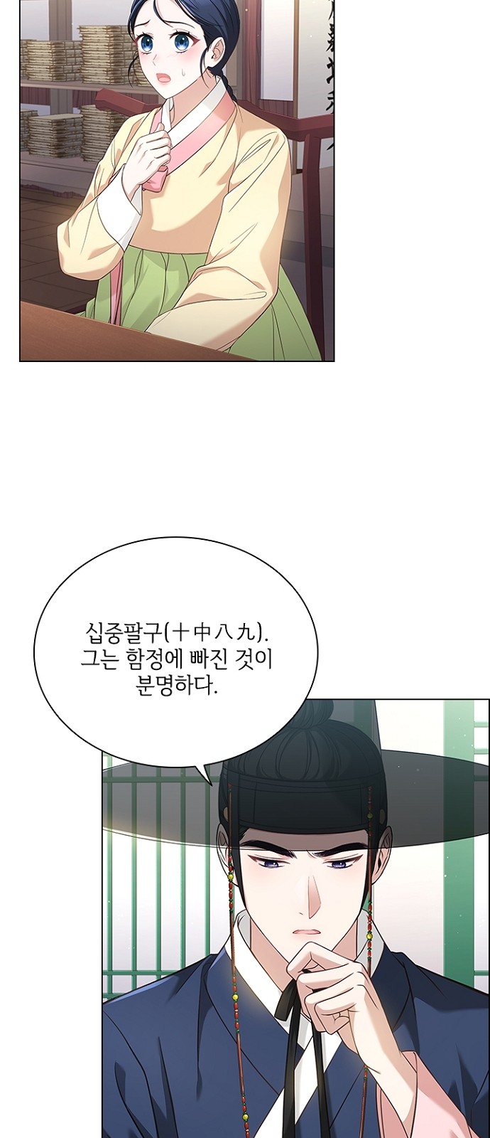 48 페이지