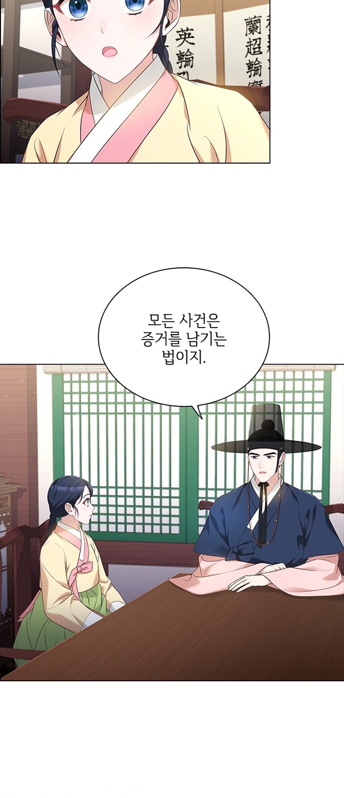 51 페이지