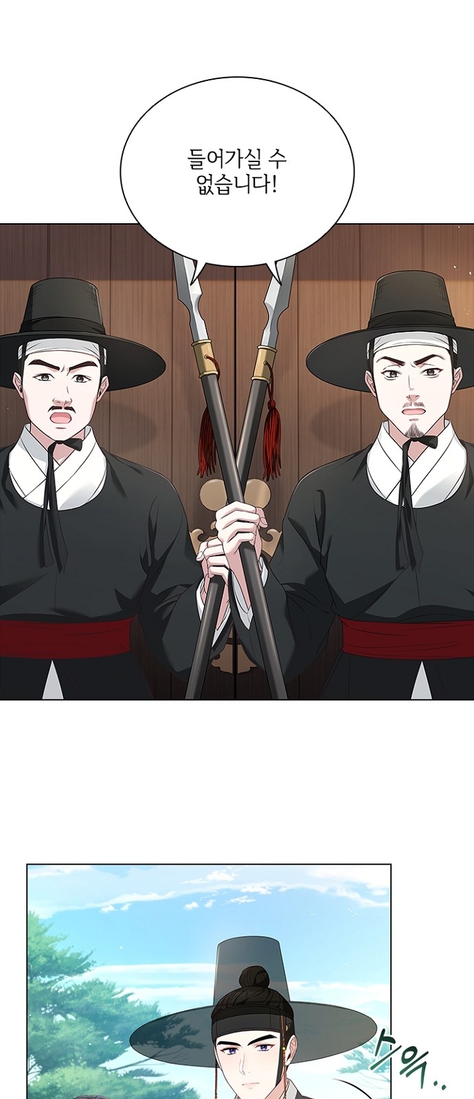 53 페이지