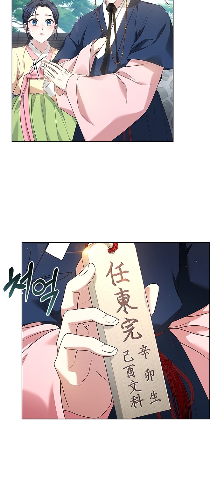 54 페이지