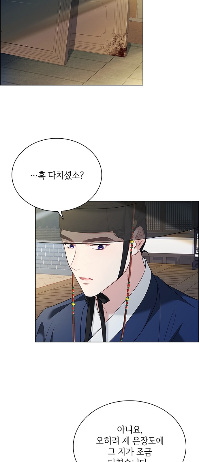 35 페이지