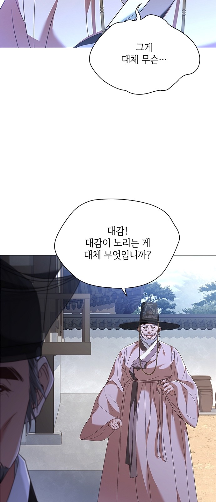 53 페이지
