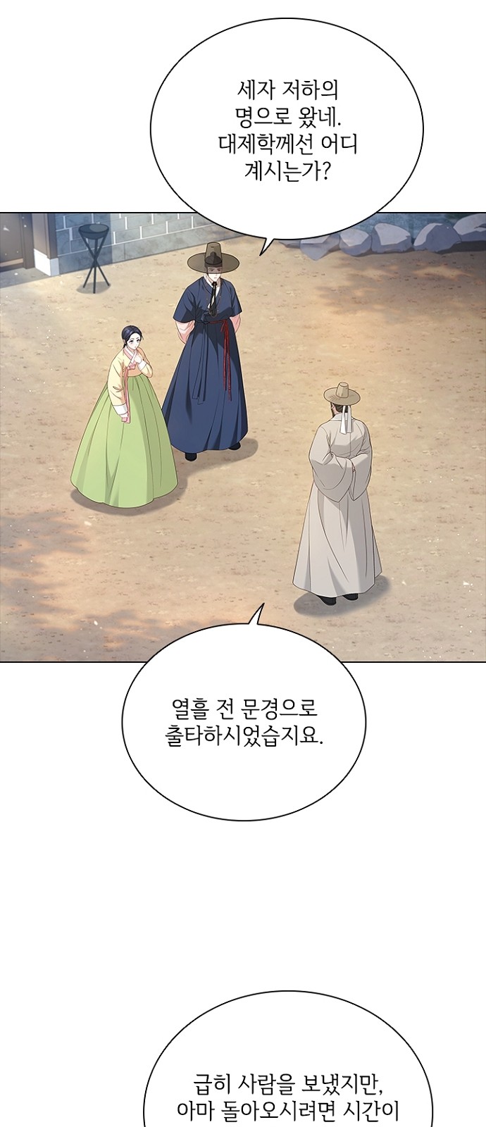 6 페이지