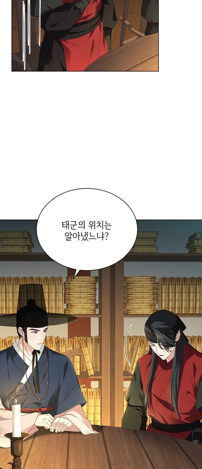37 페이지