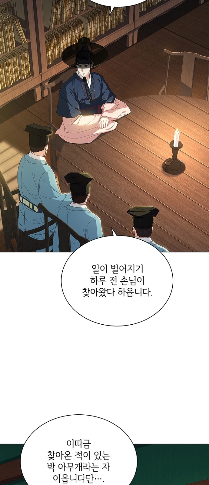 46 페이지