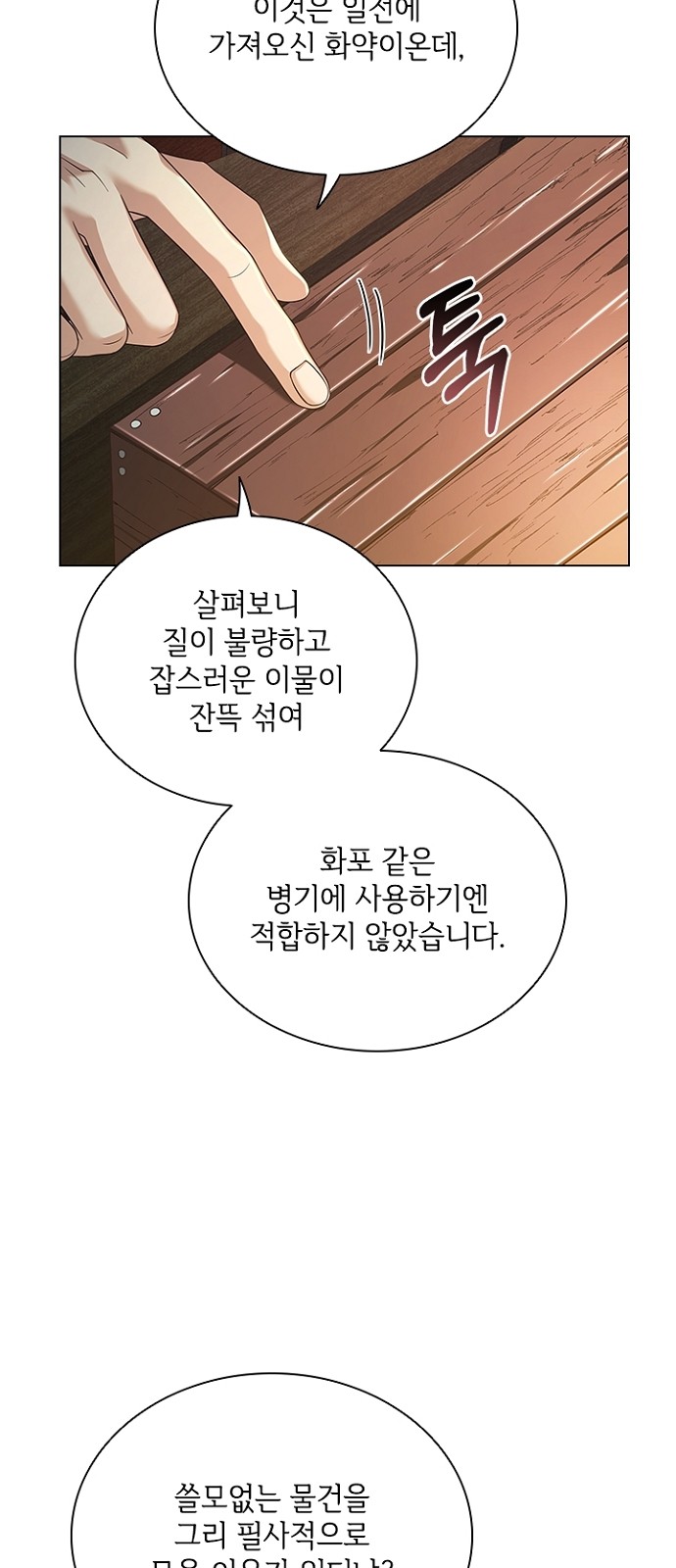 48 페이지