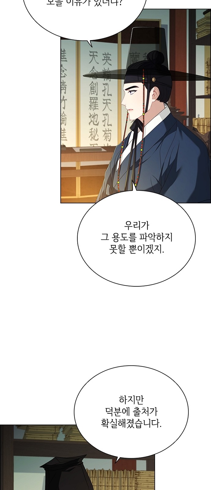 49 페이지