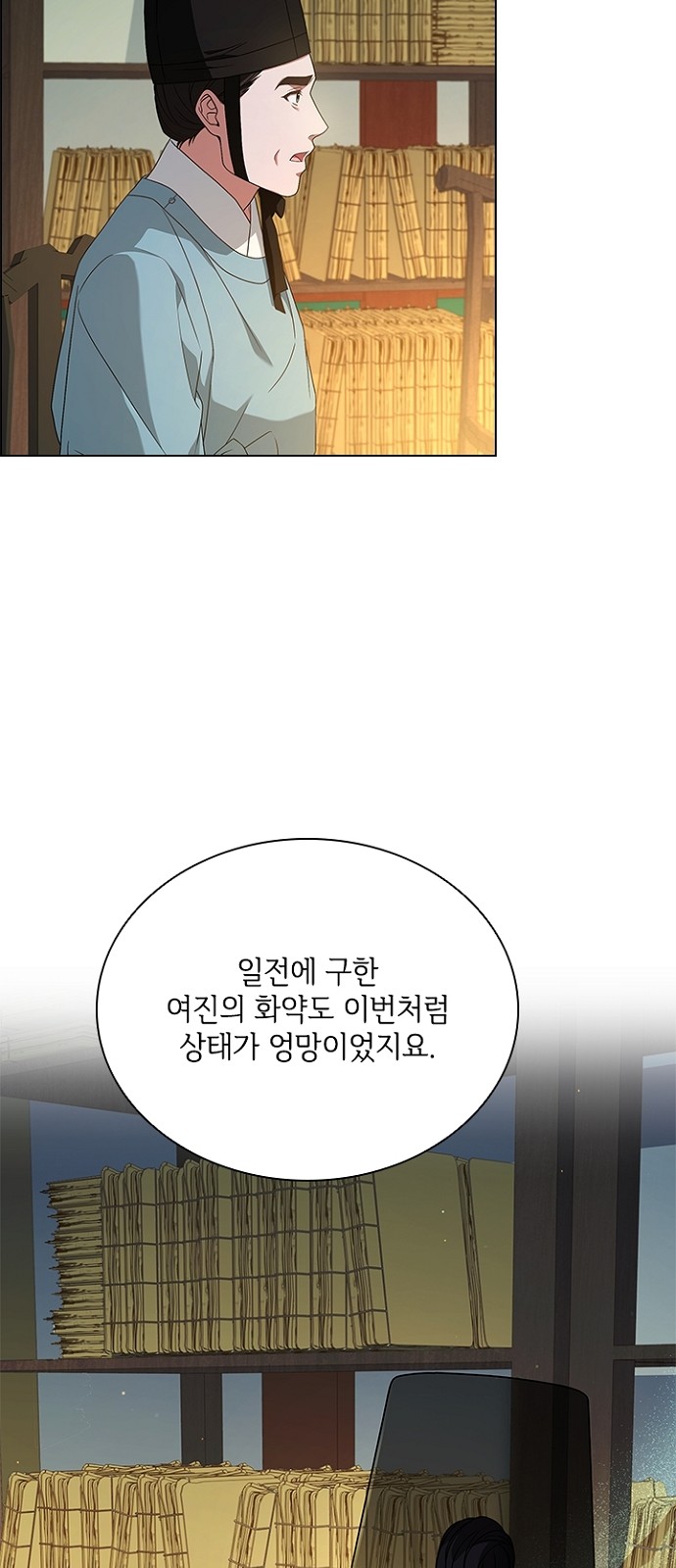 50 페이지