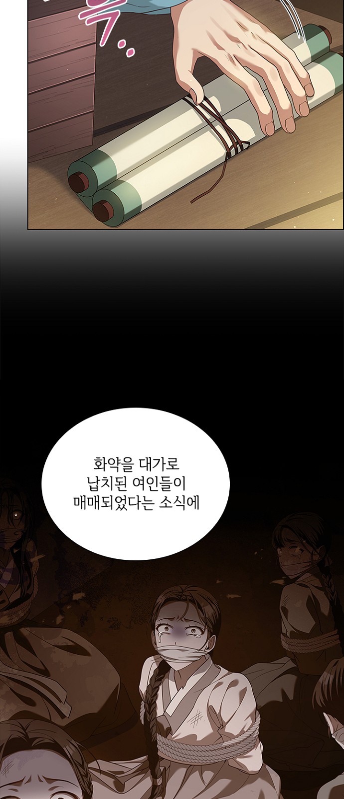 52 페이지