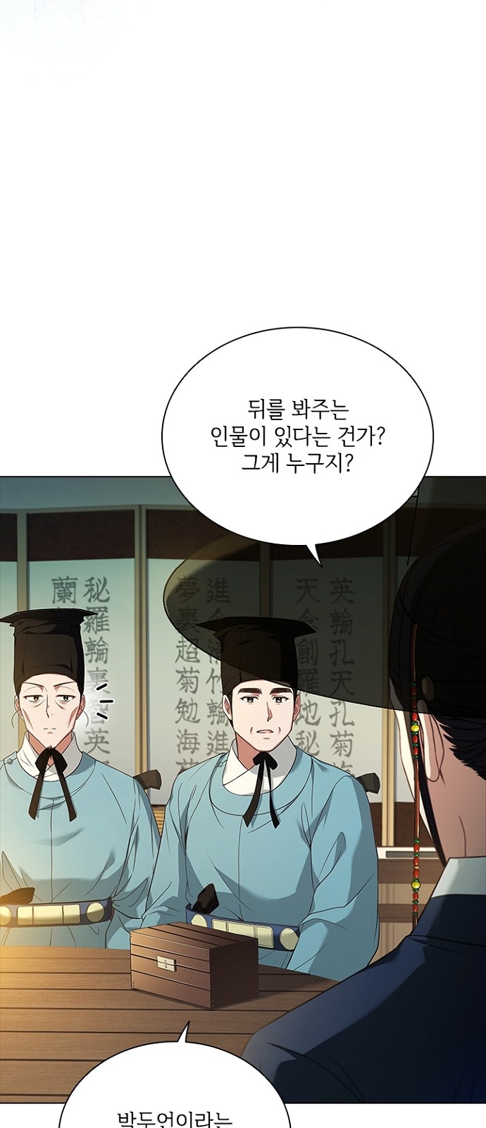 58 페이지