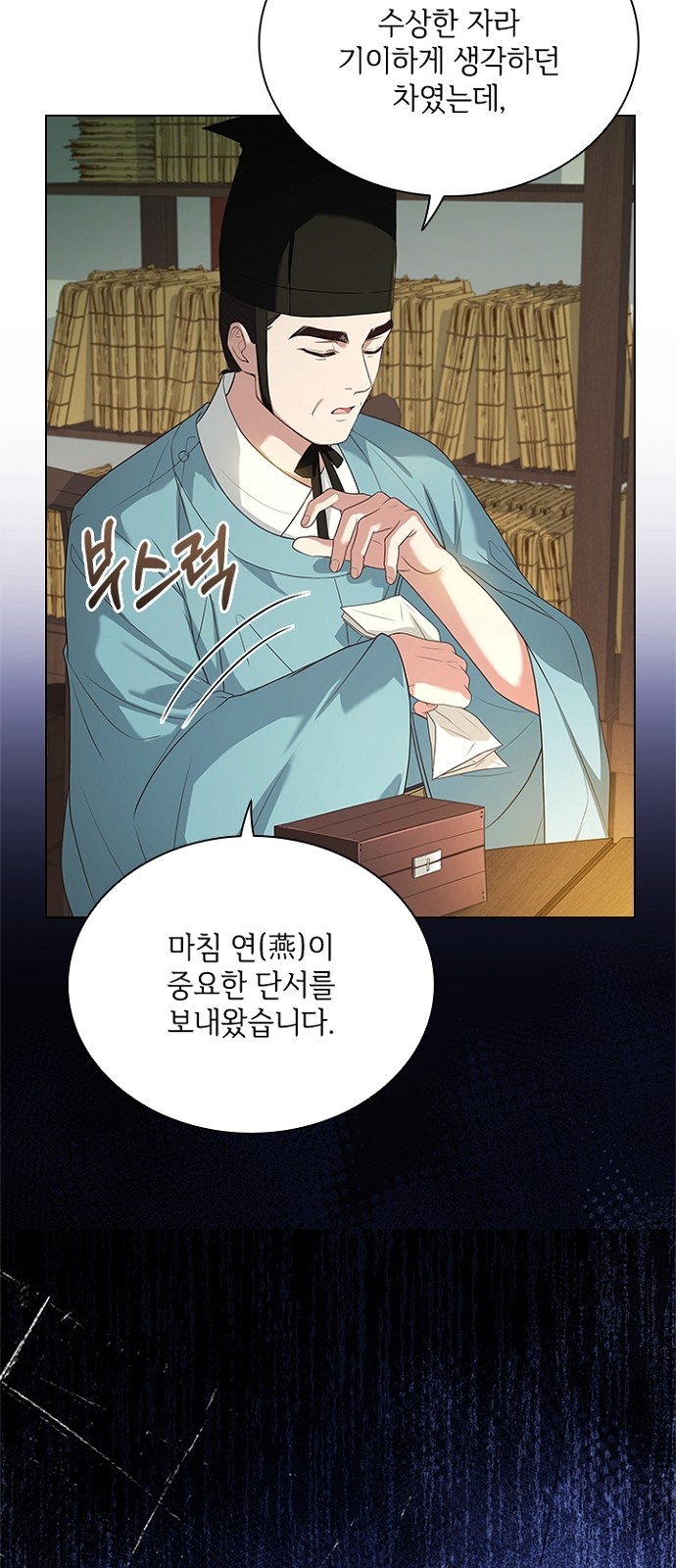 61 페이지