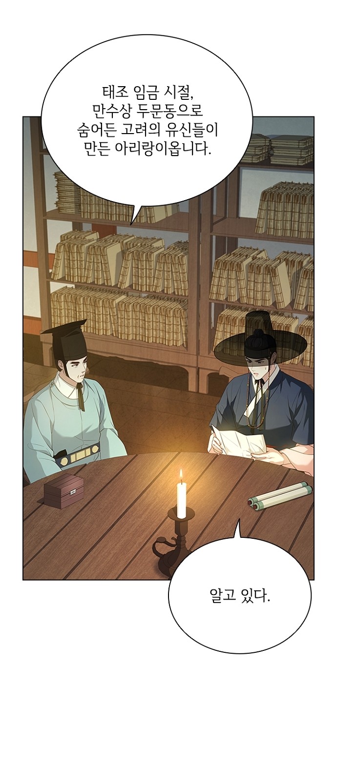 65 페이지