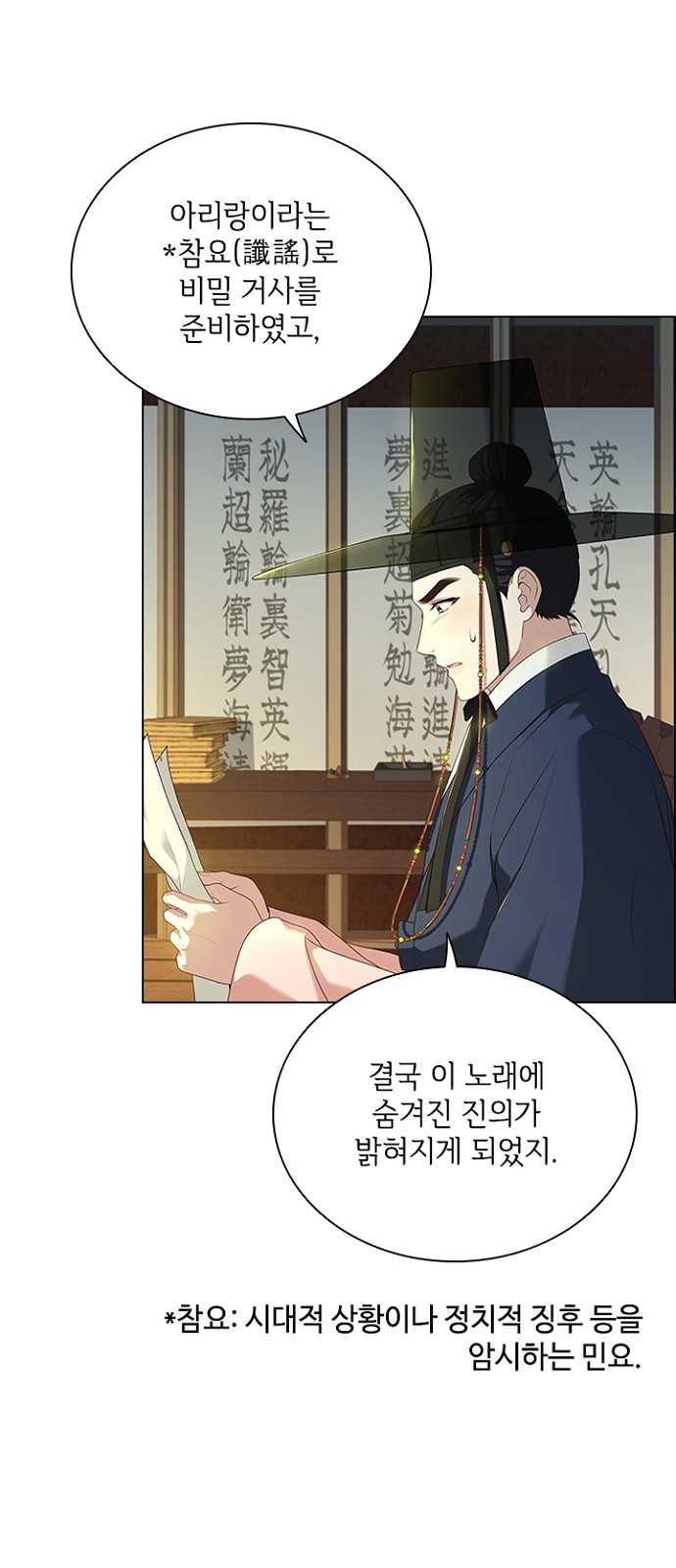 66 페이지