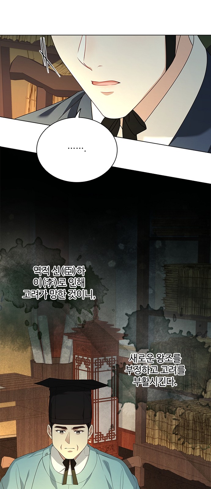 67 페이지