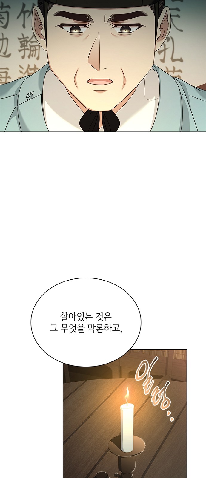 69 페이지