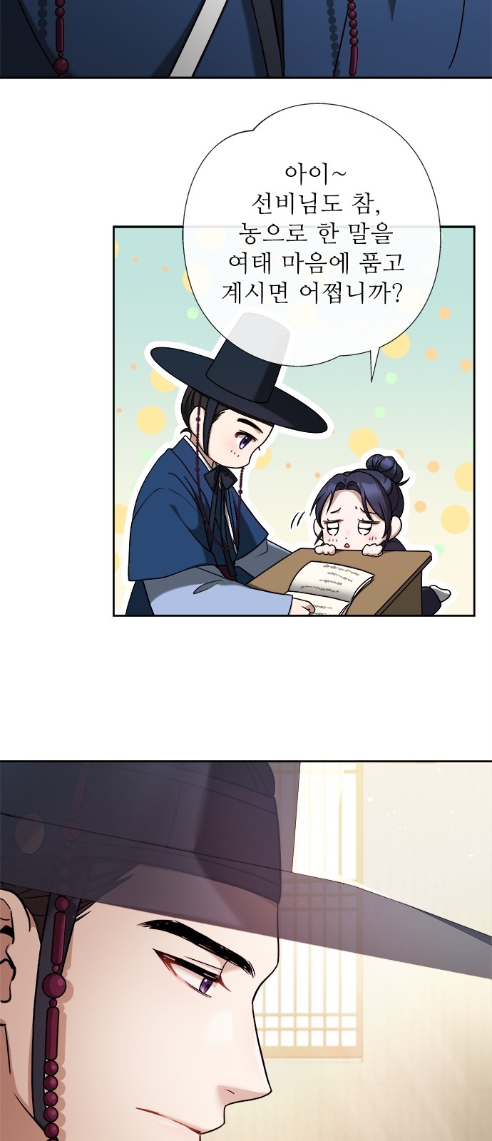 23 페이지