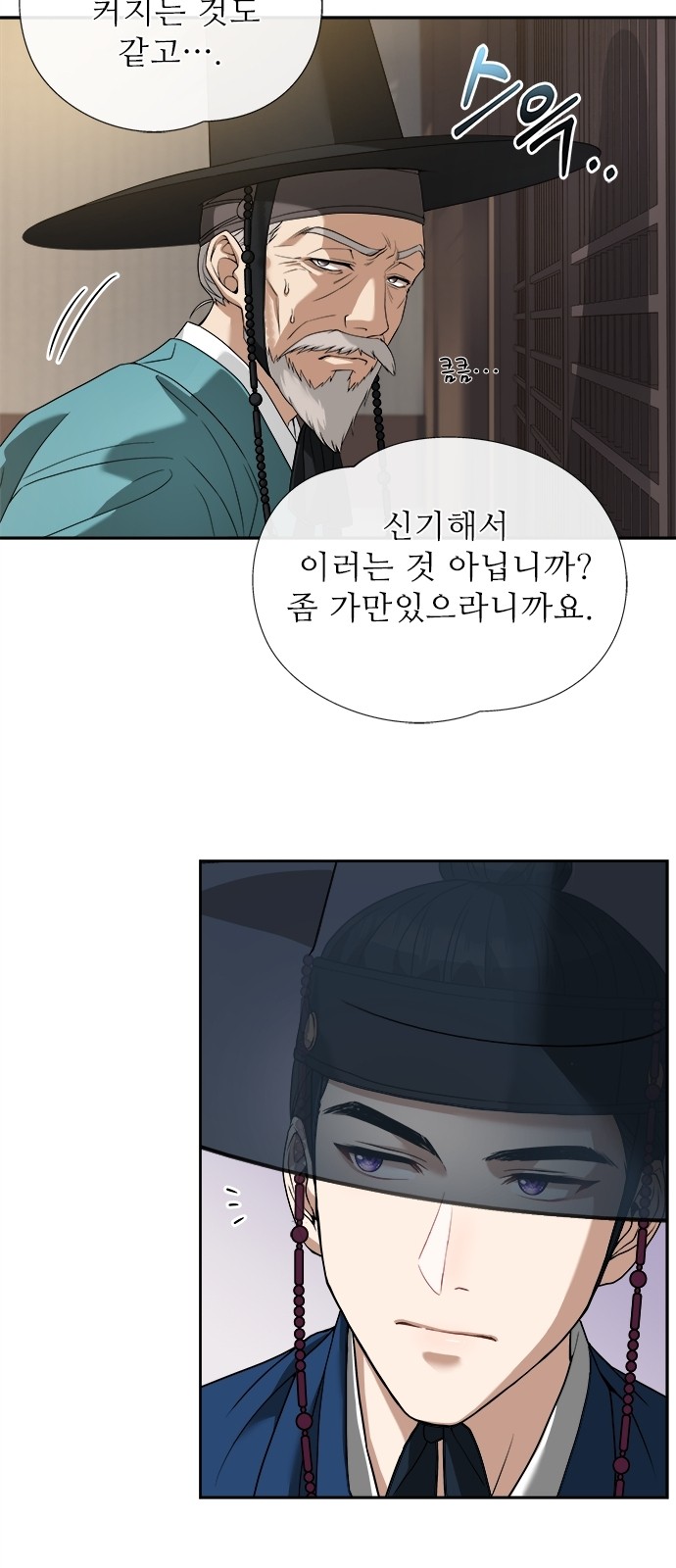 30 페이지