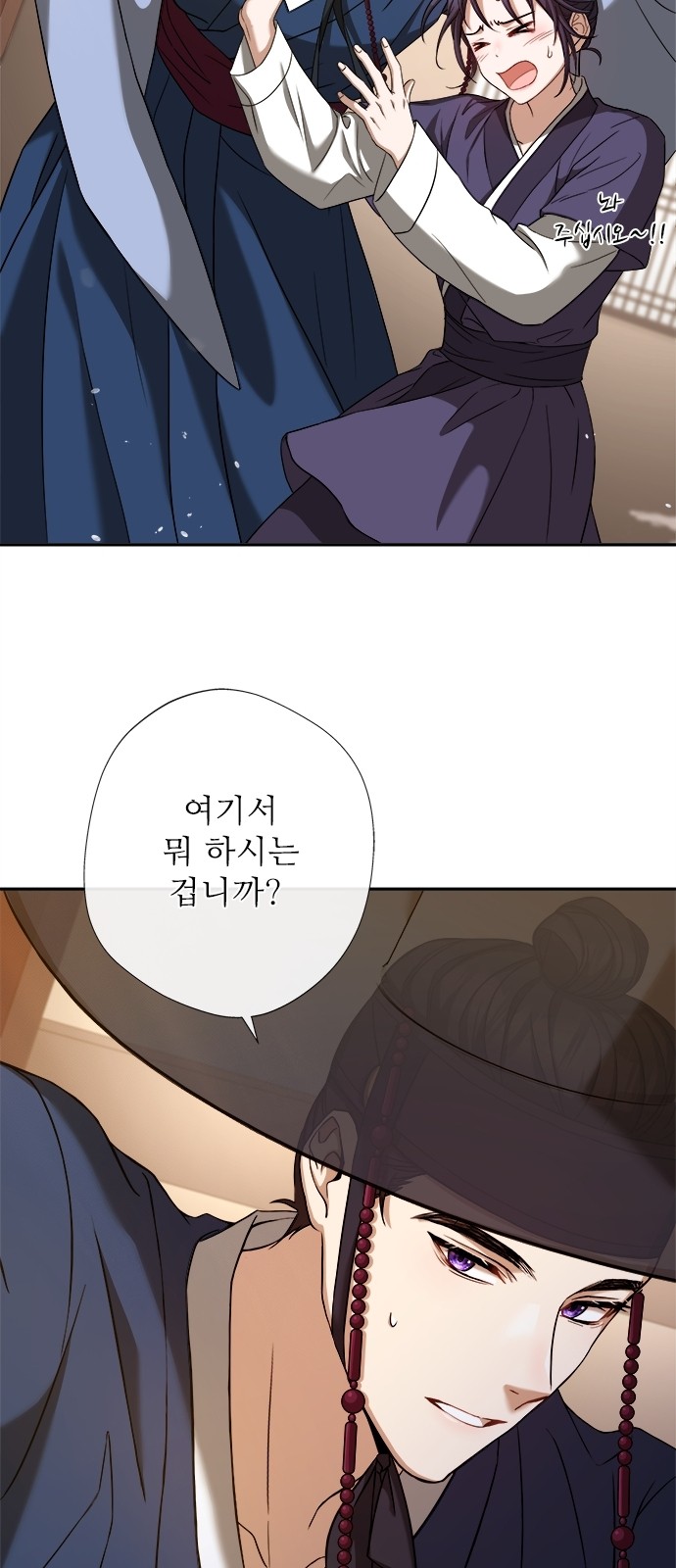 33 페이지