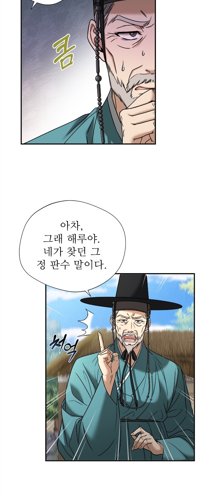 35 페이지