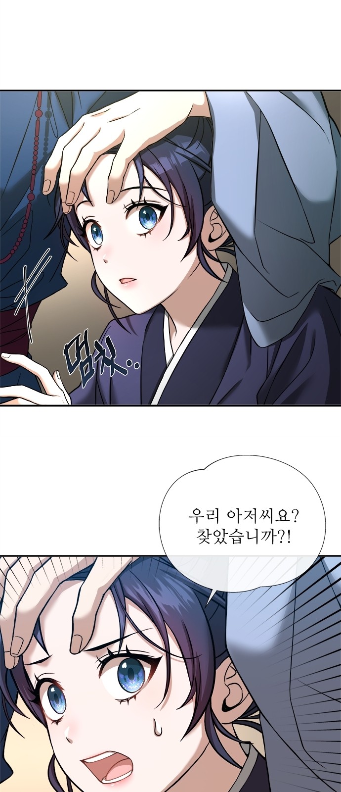 36 페이지