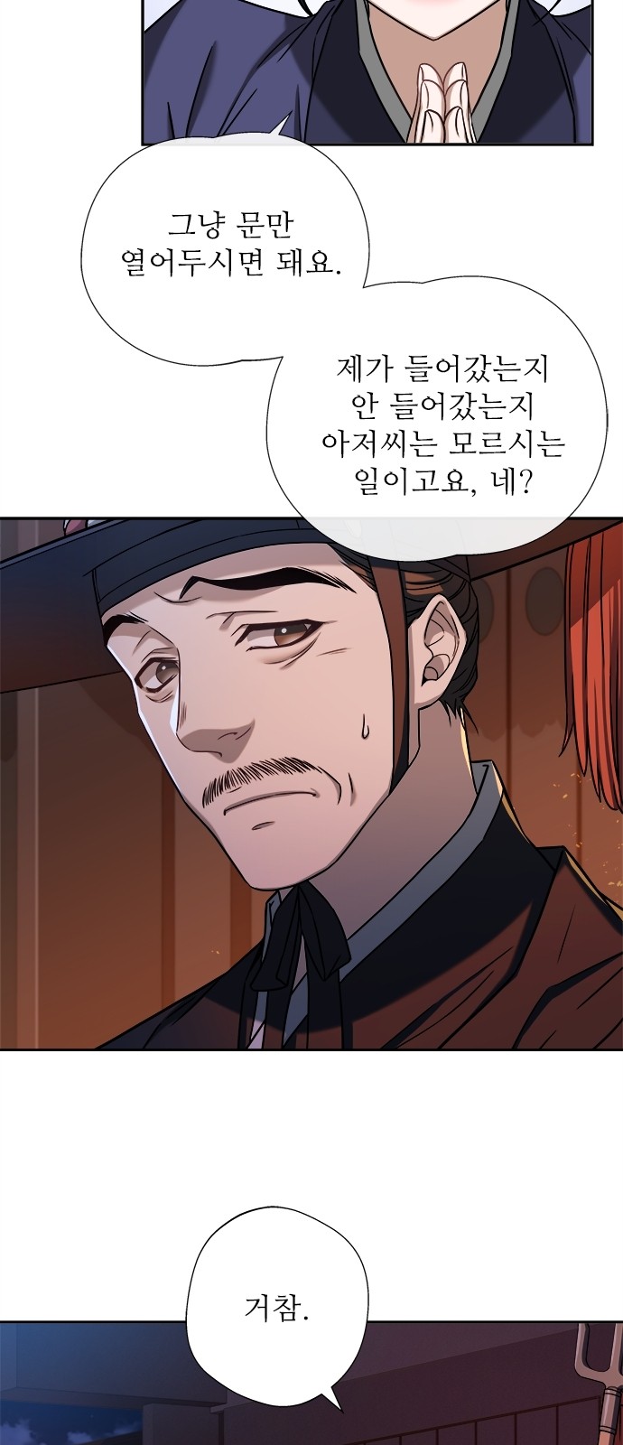 46 페이지