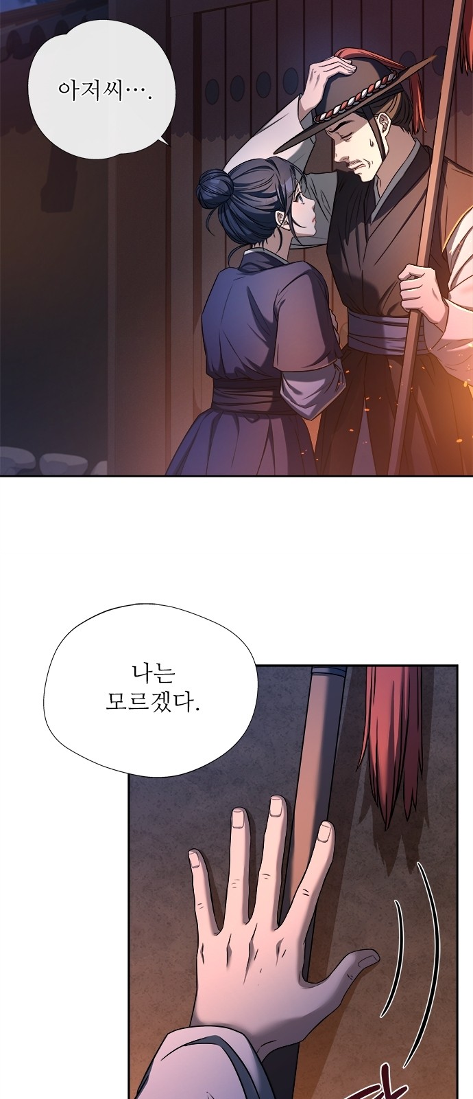 47 페이지