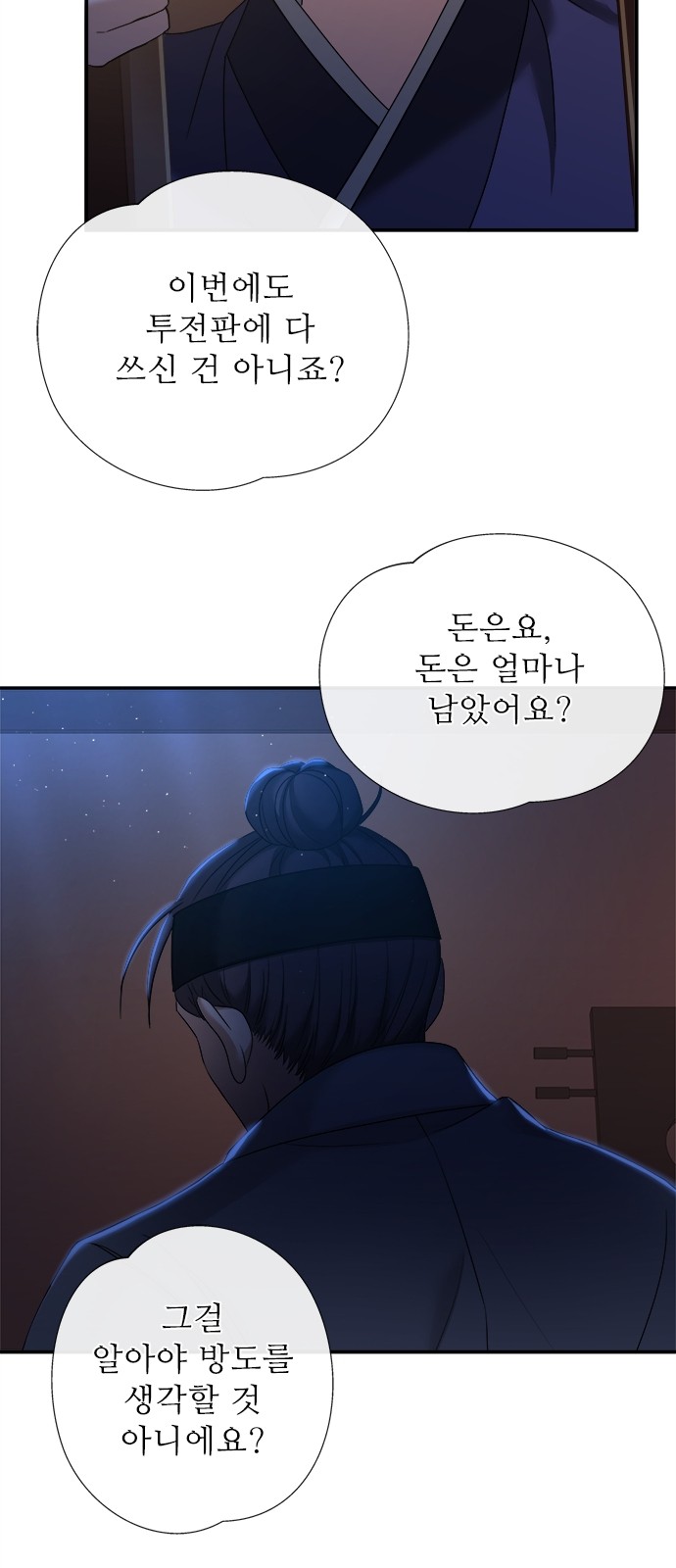 58 페이지