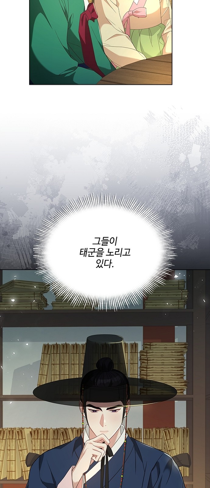 13 페이지