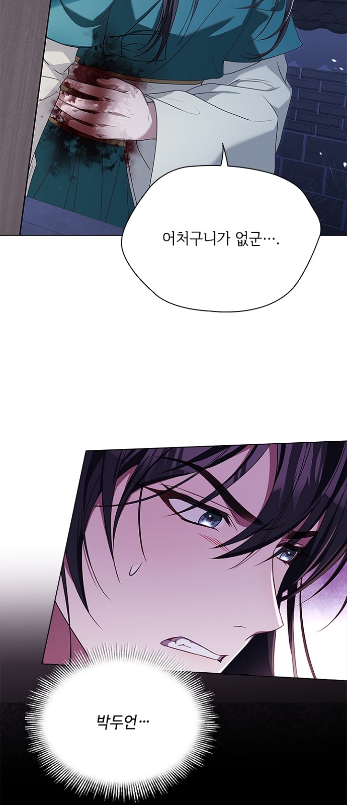 46 페이지