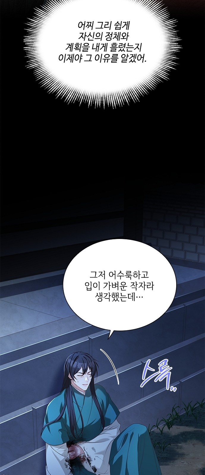 48 페이지